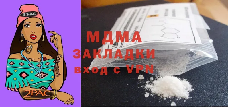 купить наркотик  Шахты  shop наркотические препараты  MDMA кристаллы 