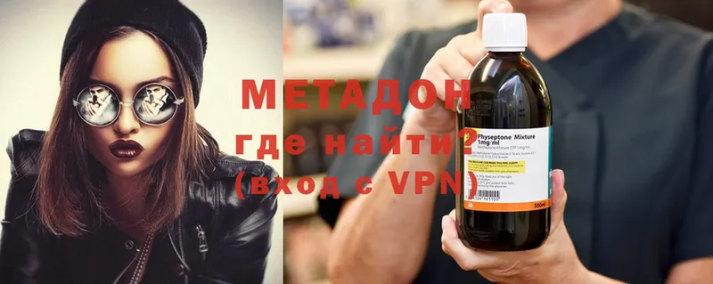 mega сайт  Шахты  МЕТАДОН мёд  магазин  наркотиков 